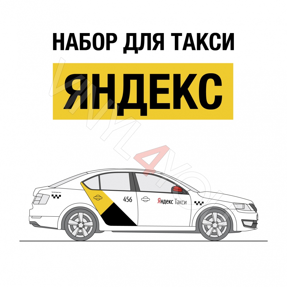 Каталог авто для такси